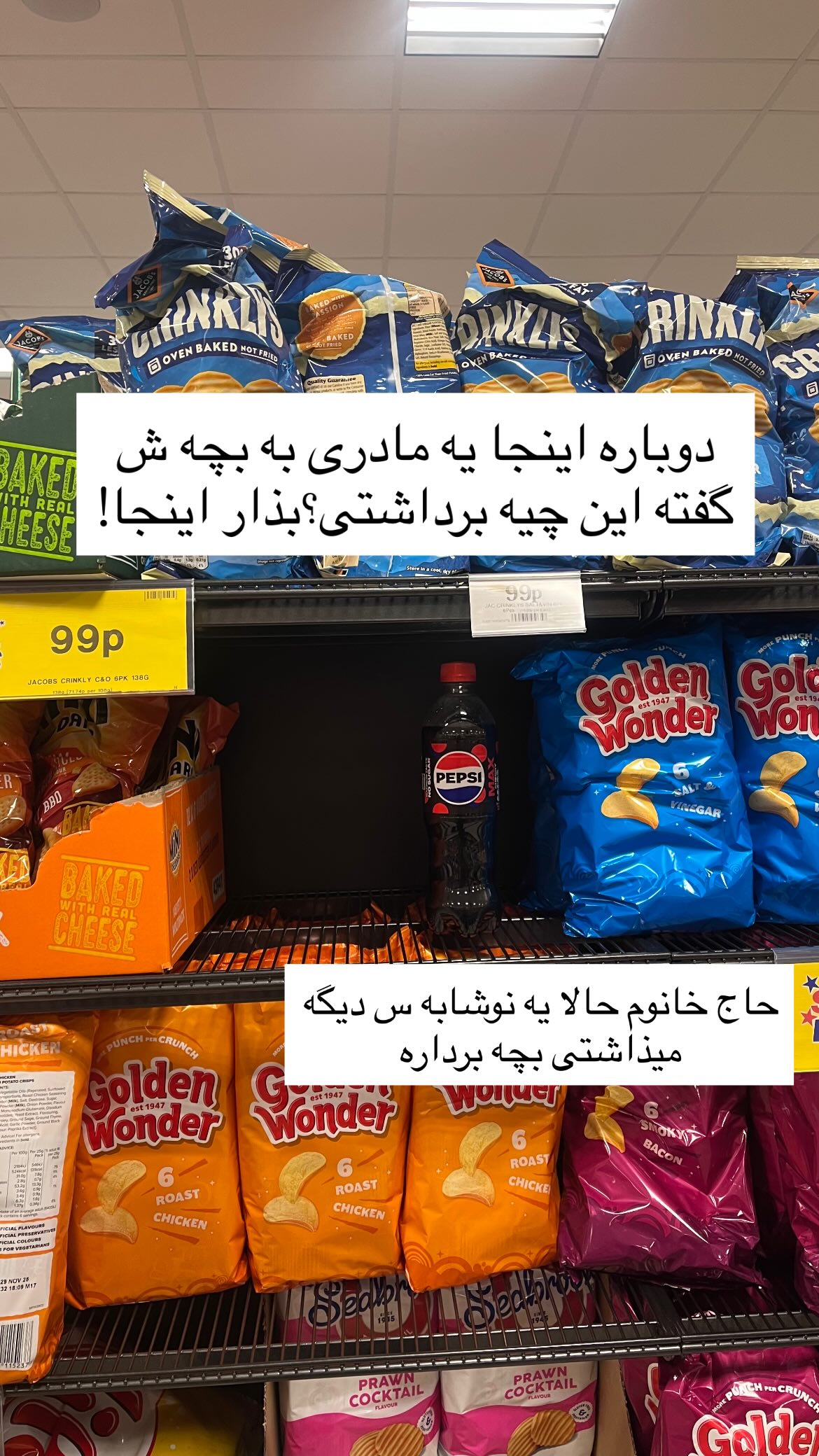  جدید ترین استوری اینستاگرام نیما سهرابی