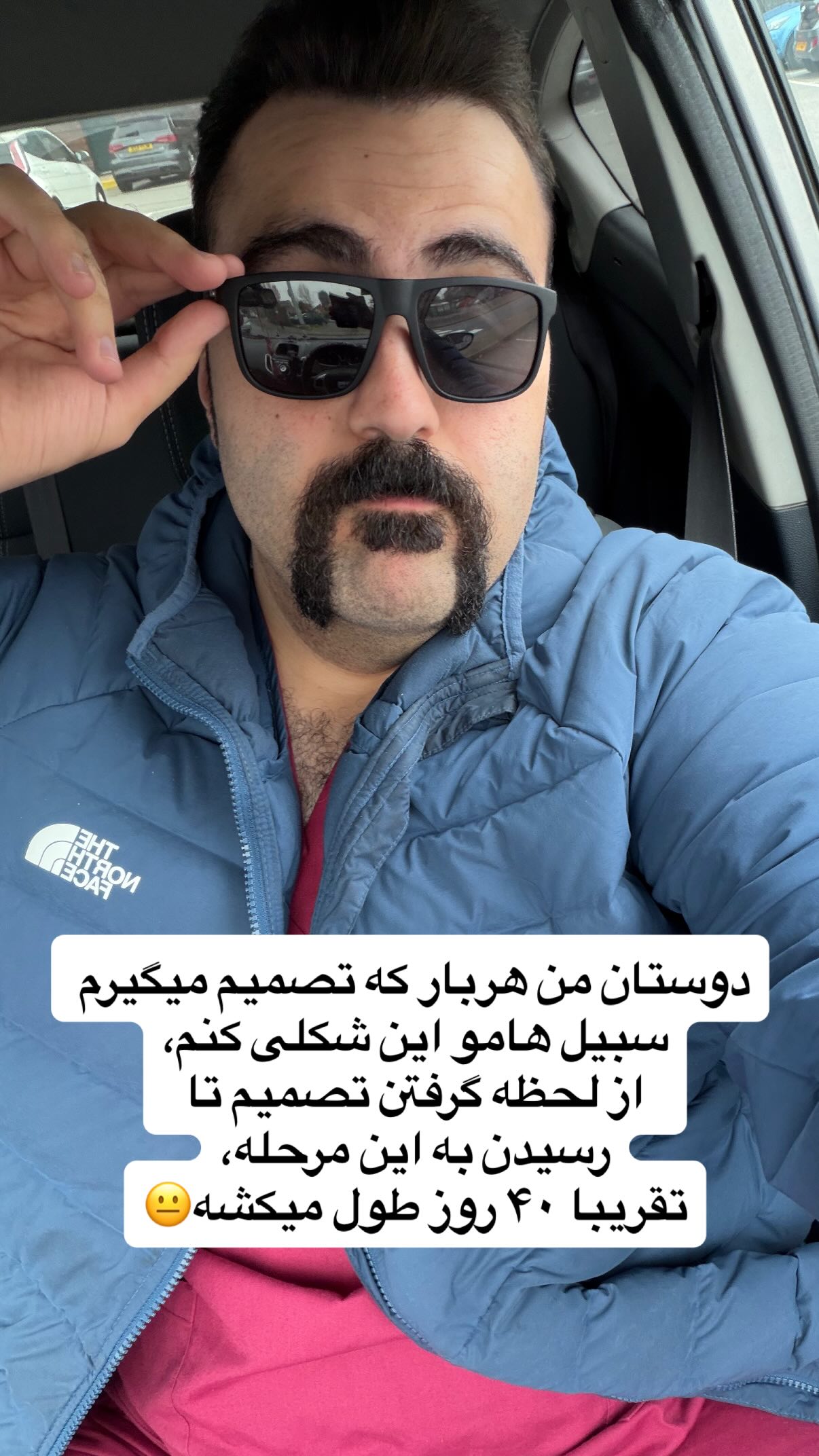  جدید ترین استوری اینستاگرام نیما سهرابی