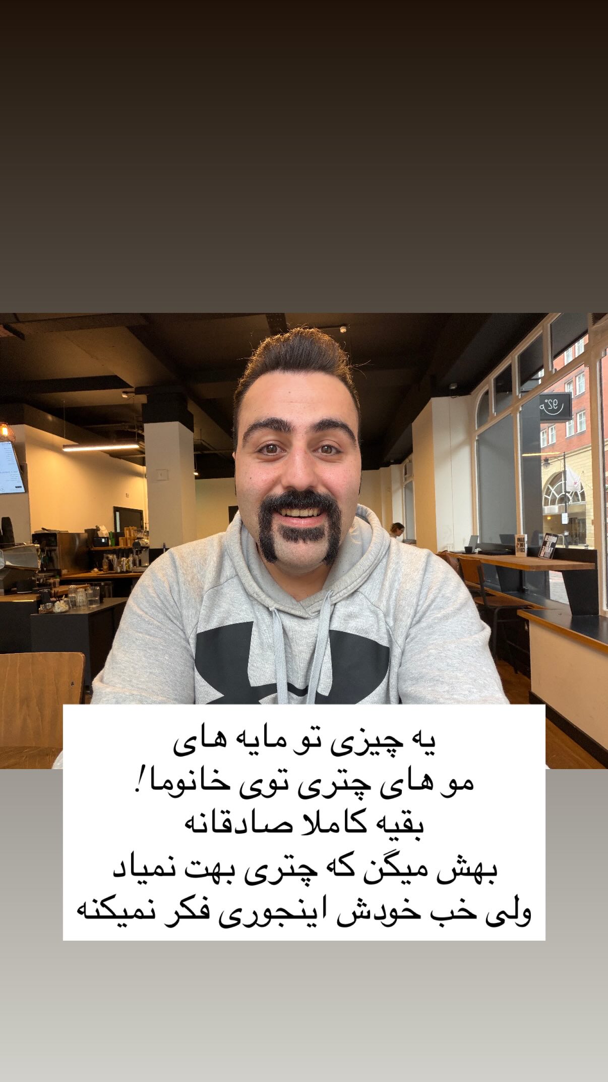  جدید ترین استوری اینستاگرام نیما سهرابی