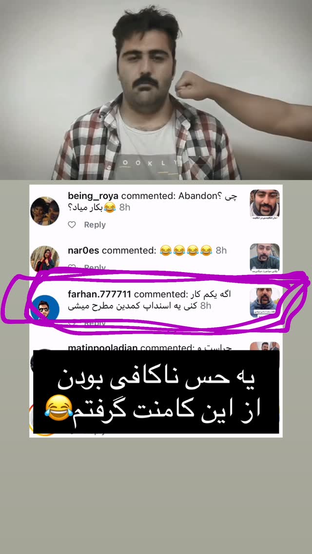  جدید ترین استوری اینستاگرام نیما سهرابی