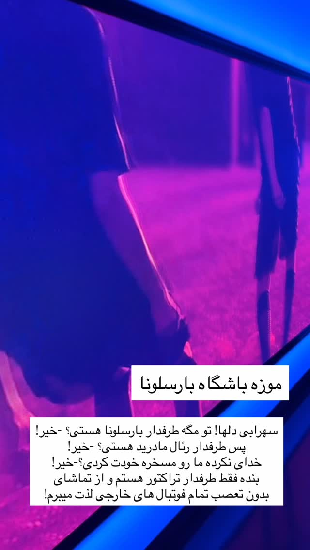  جدید ترین استوری اینستاگرام نیما سهرابی
