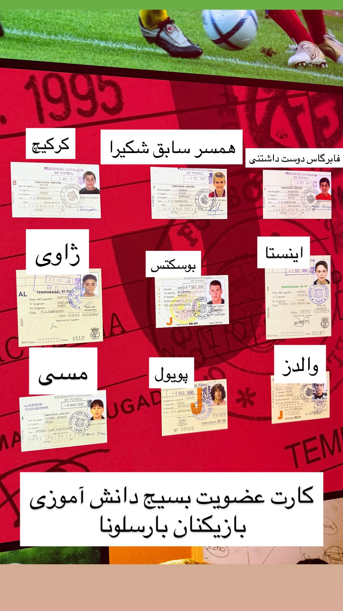  جدید ترین استوری اینستاگرام نیما سهرابی