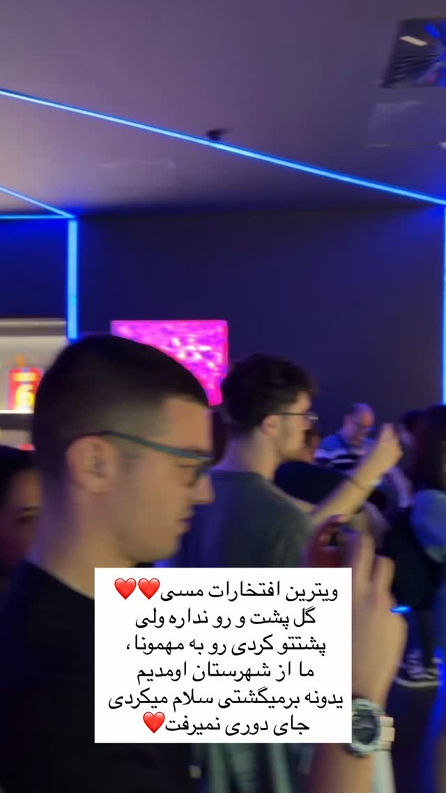  جدید ترین استوری اینستاگرام نیما سهرابی