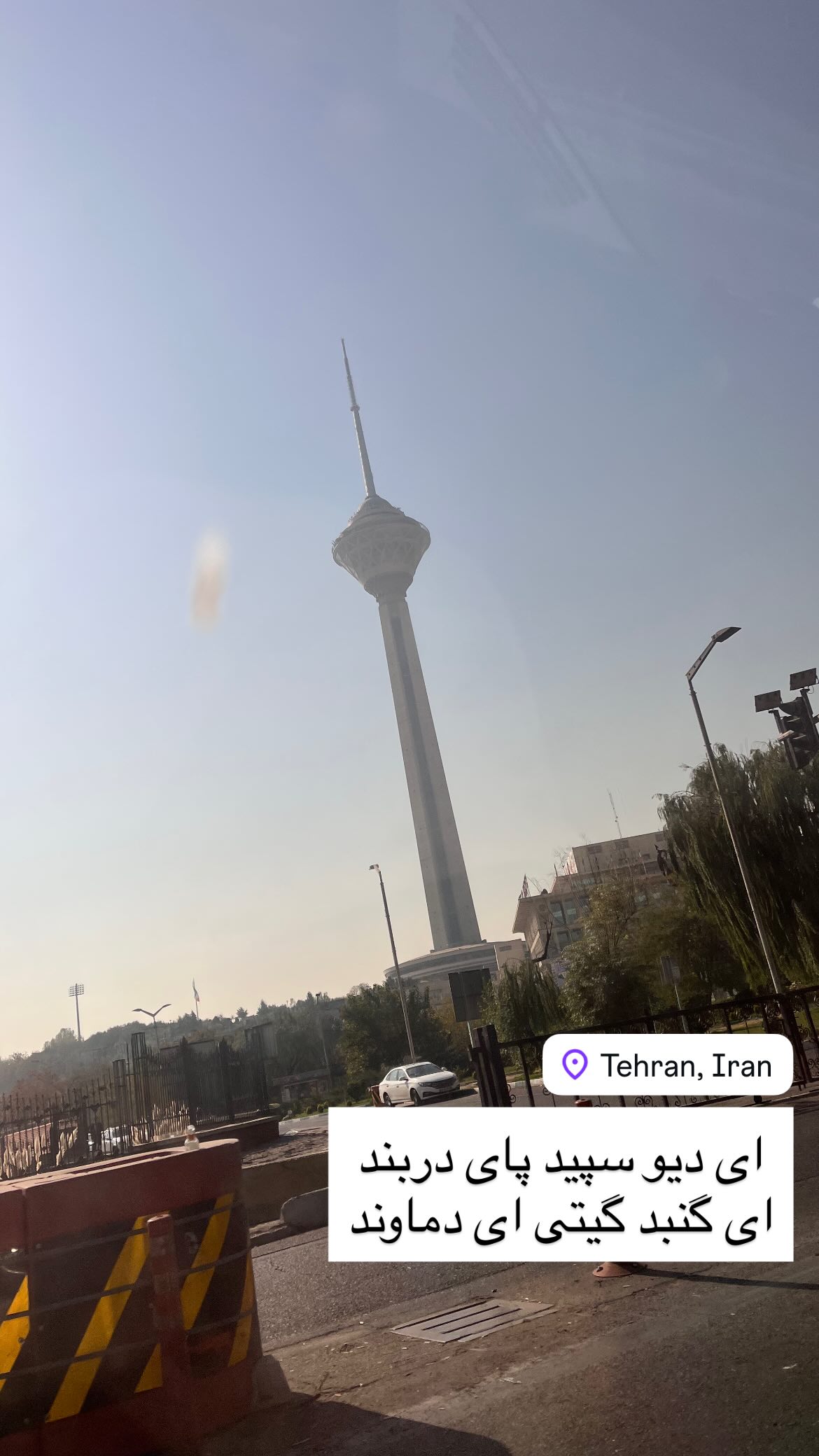  جدید ترین استوری اینستاگرام نیما سهرابی