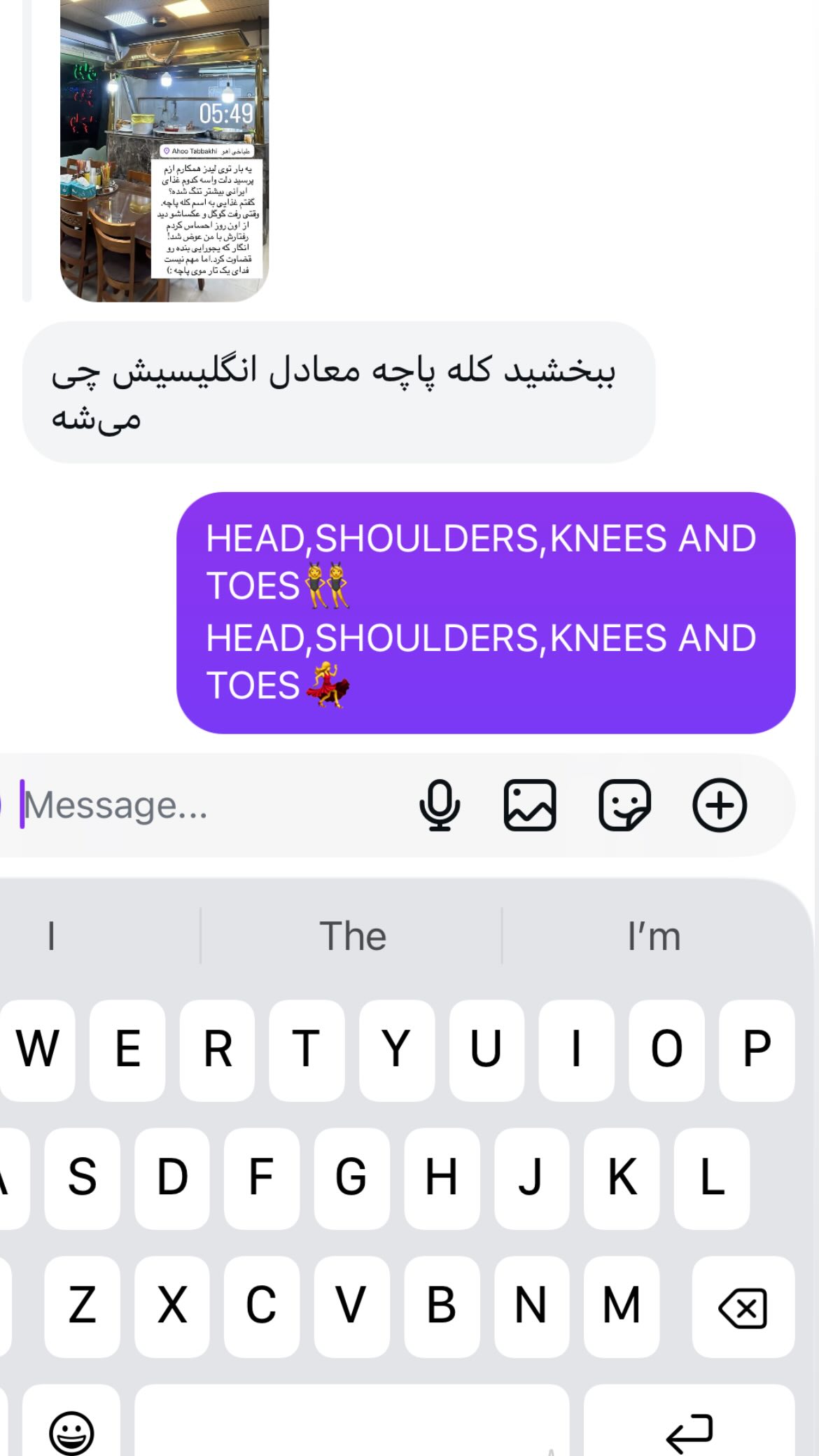  جدید ترین استوری اینستاگرام نیما سهرابی
