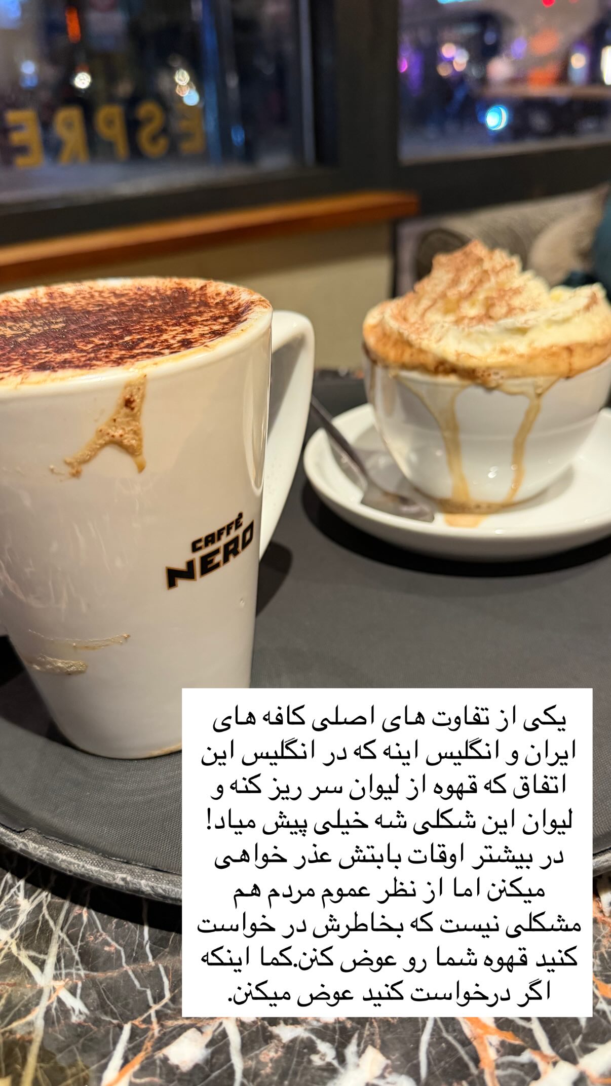  جدید ترین استوری اینستاگرام نیما سهرابی
