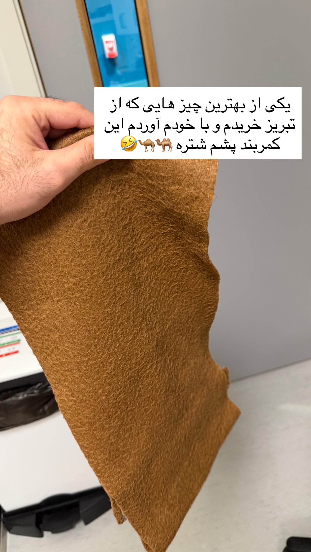  جدید ترین استوری اینستاگرام نیما سهرابی