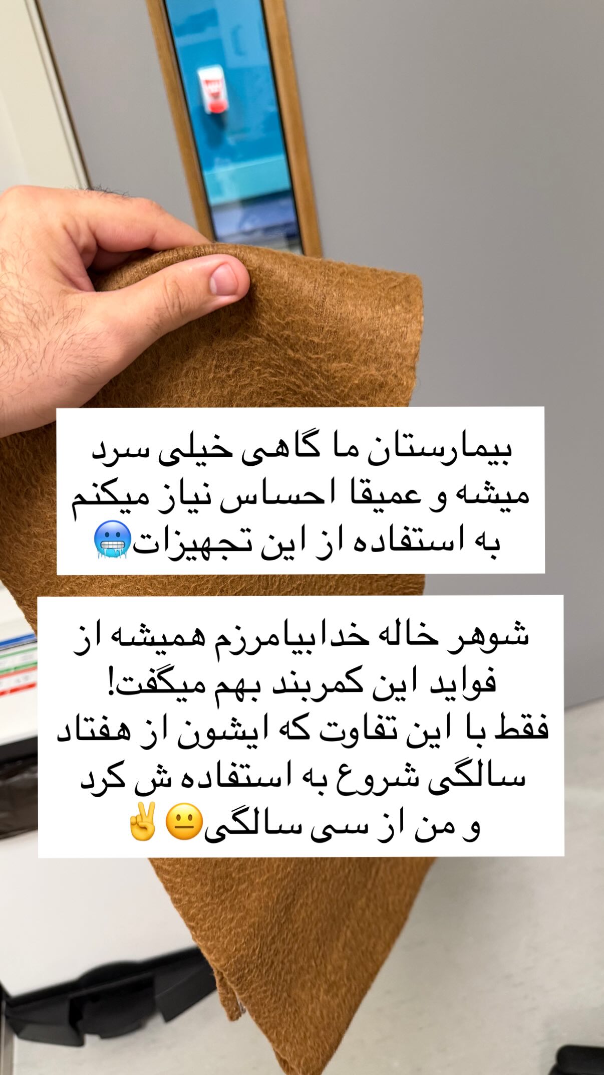  جدید ترین استوری اینستاگرام نیما سهرابی