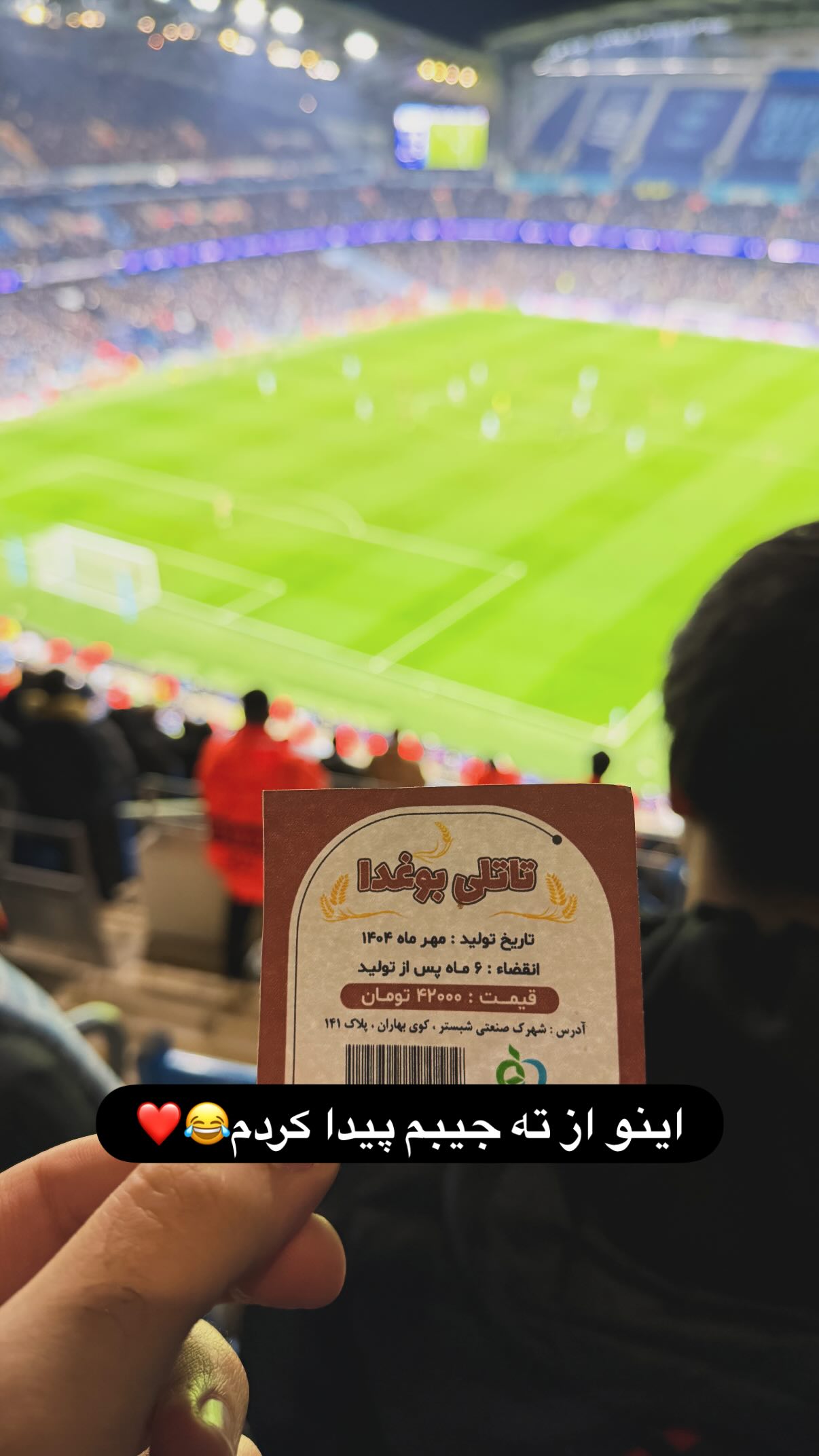  جدید ترین استوری اینستاگرام نیما سهرابی