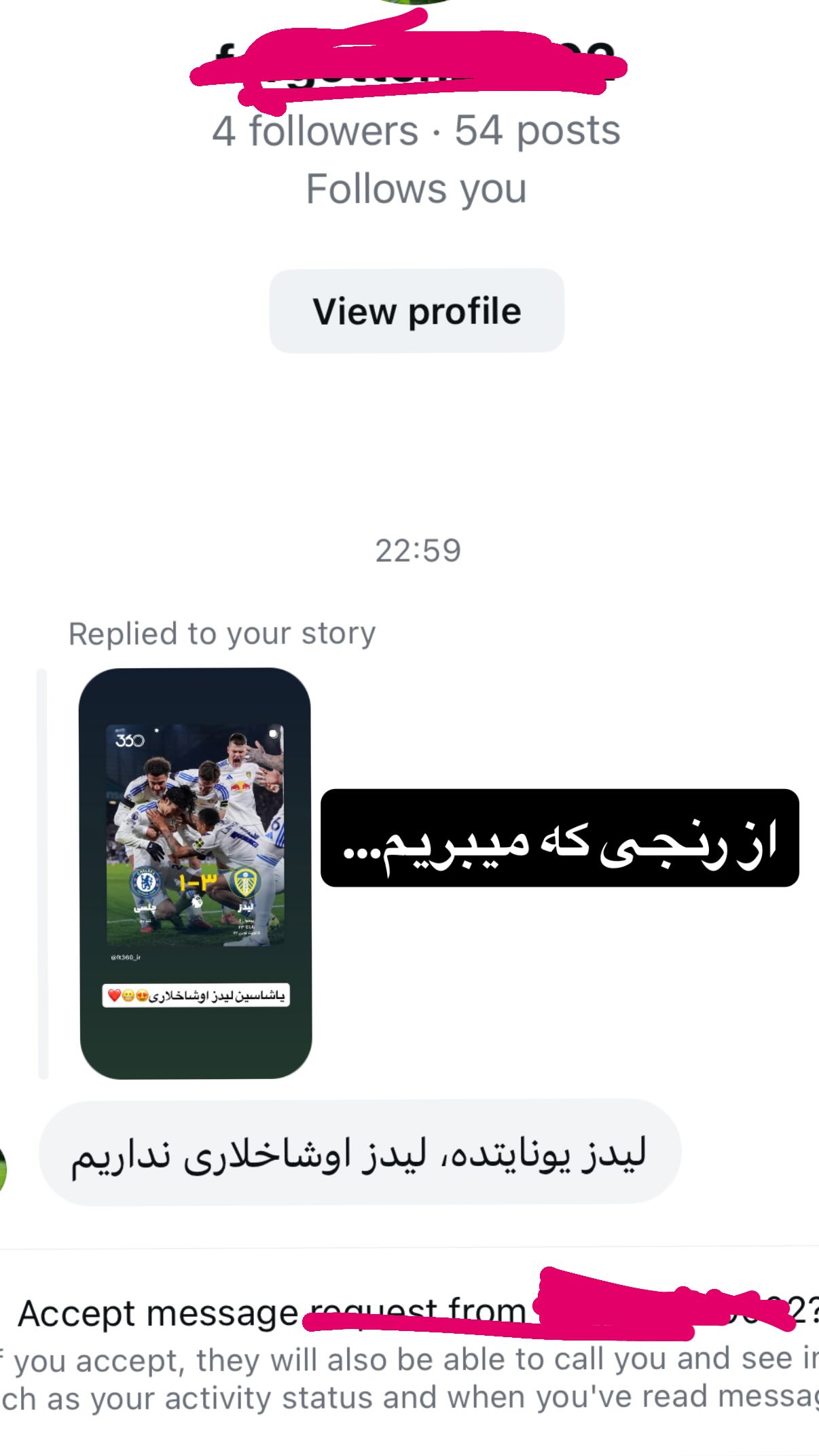  جدید ترین استوری اینستاگرام نیما سهرابی