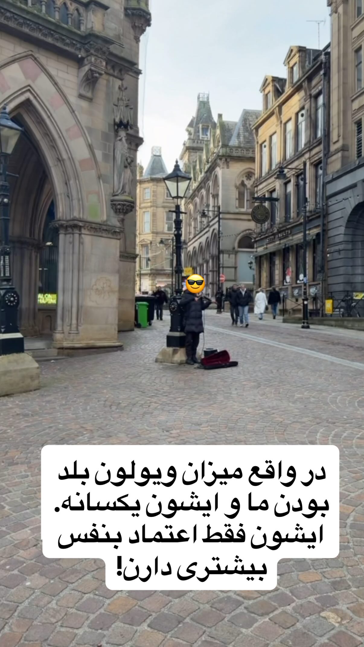  جدید ترین استوری اینستاگرام نیما سهرابی