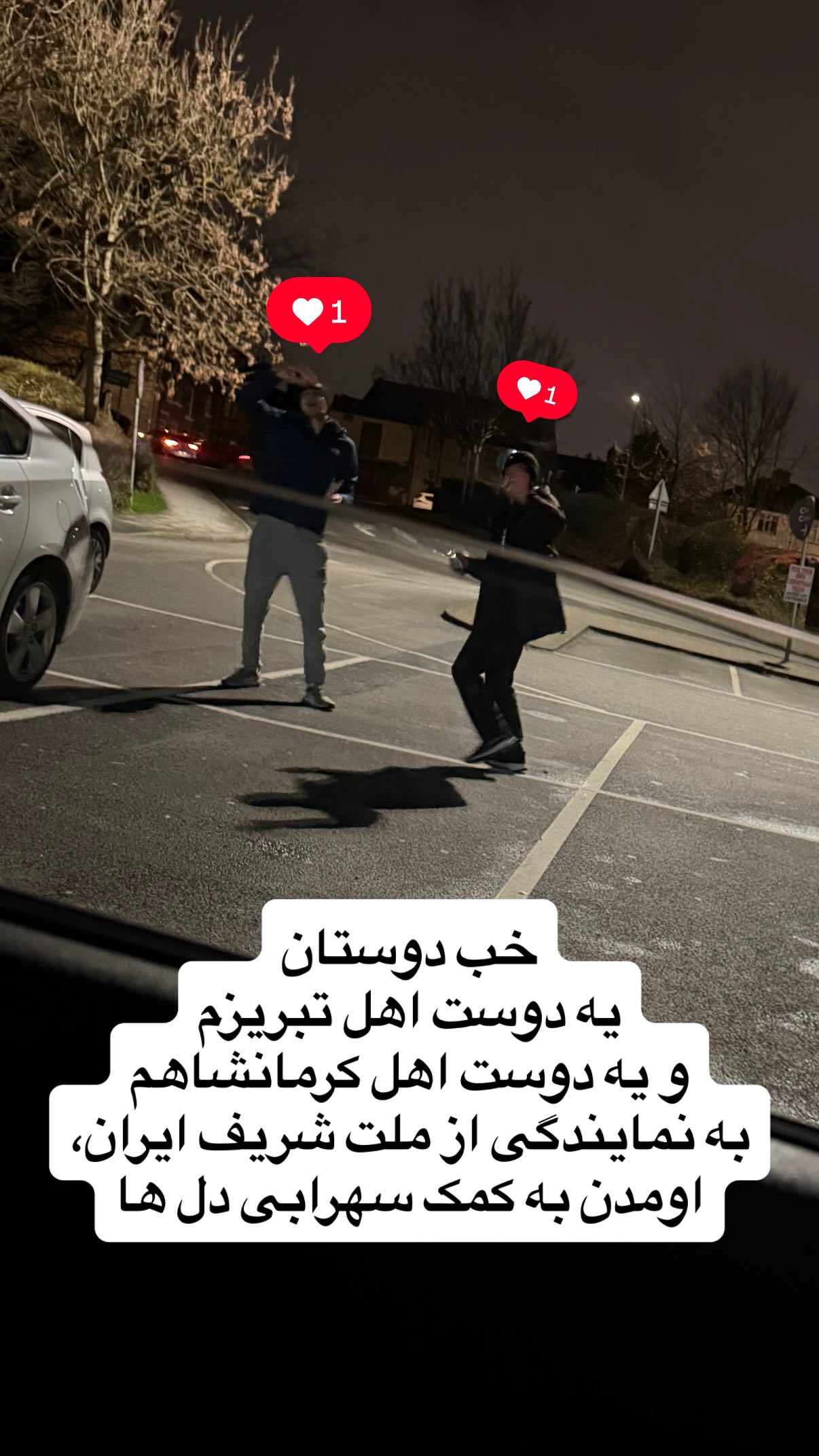  جدید ترین استوری اینستاگرام نیما سهرابی