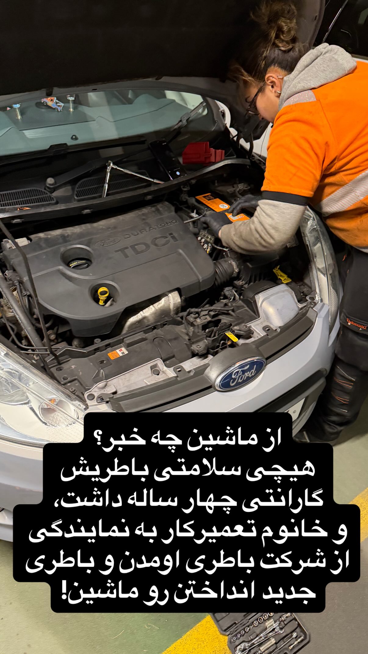  جدید ترین استوری اینستاگرام نیما سهرابی