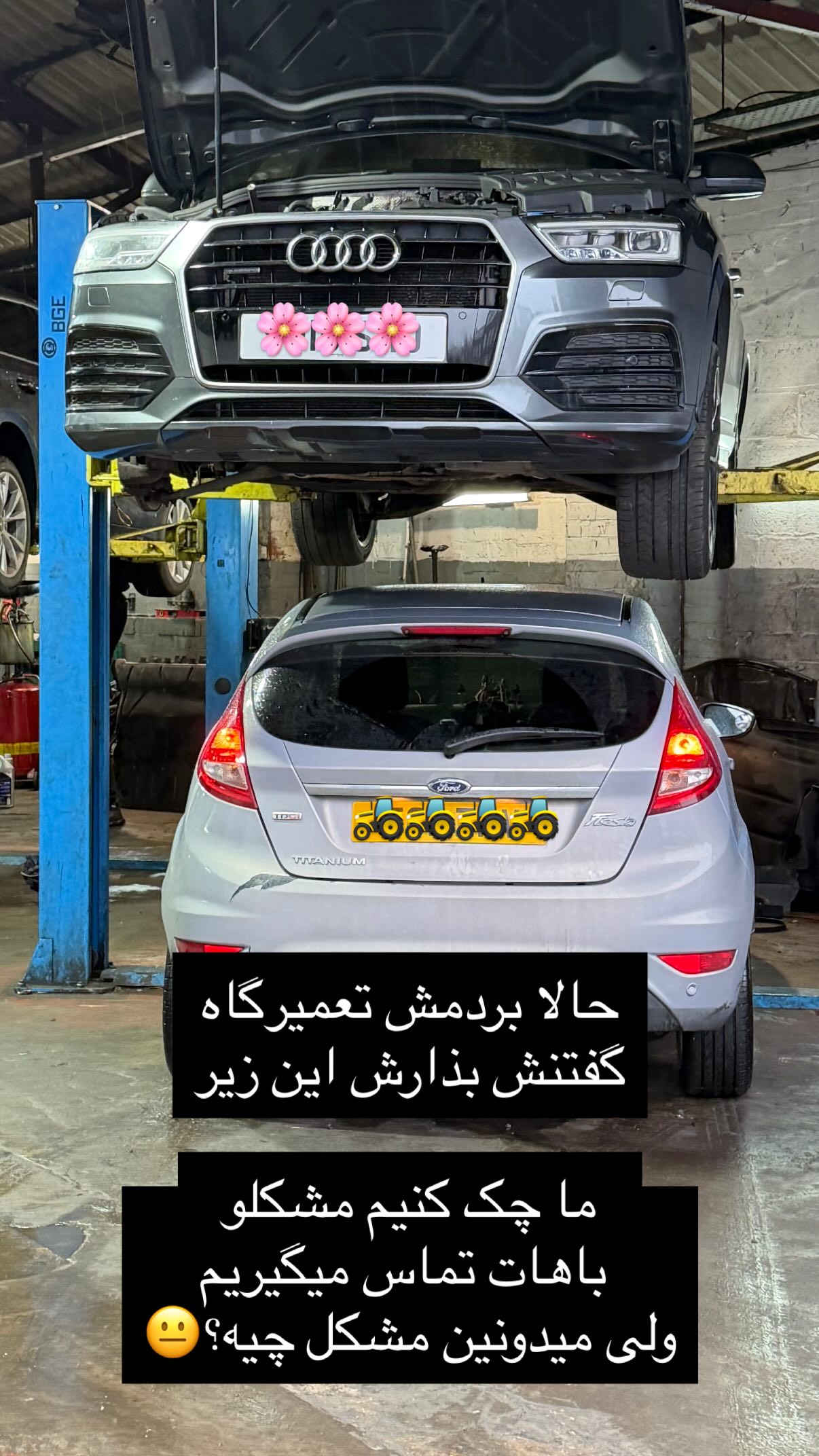  جدید ترین استوری اینستاگرام نیما سهرابی