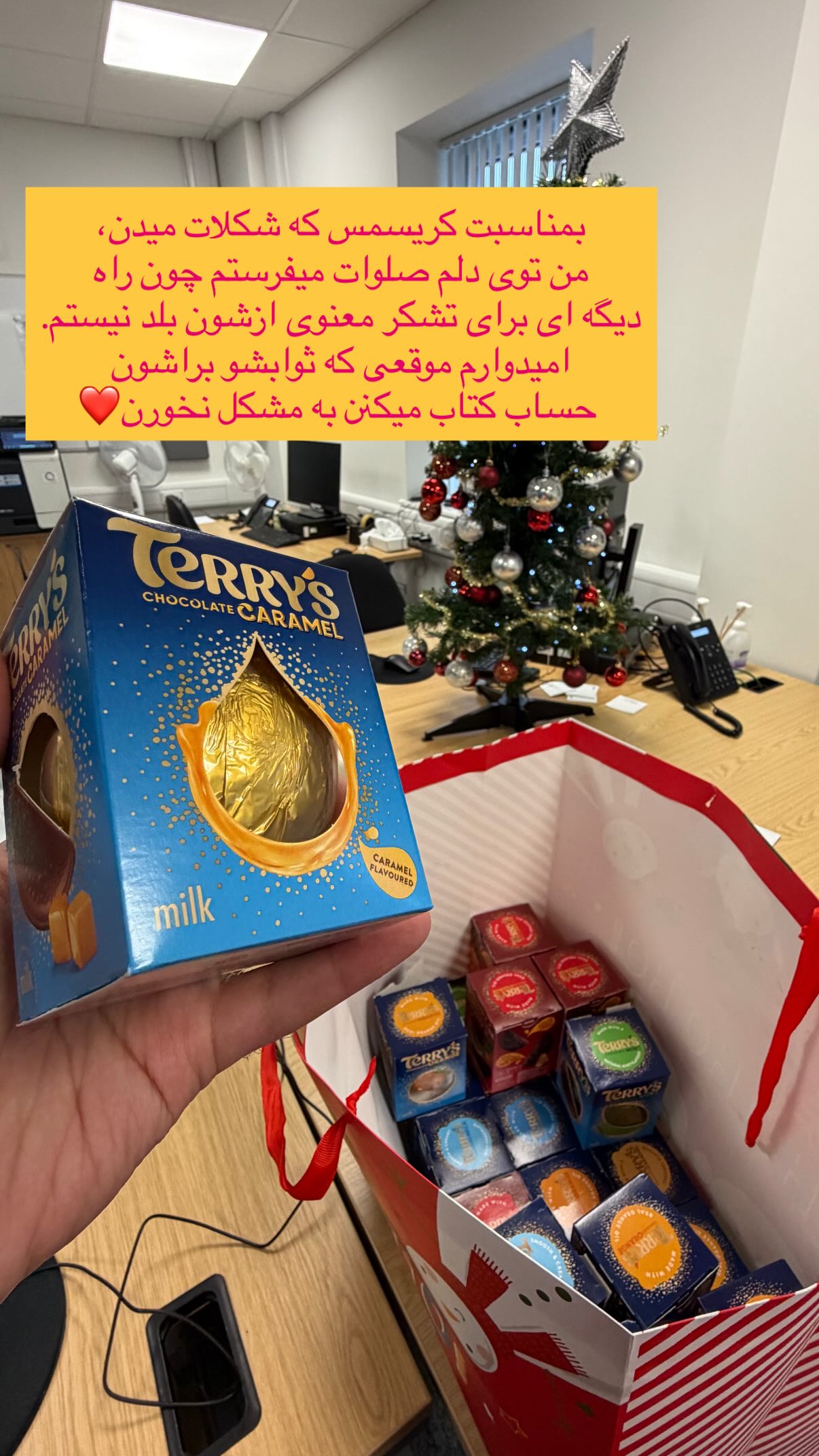  جدید ترین استوری اینستاگرام نیما سهرابی