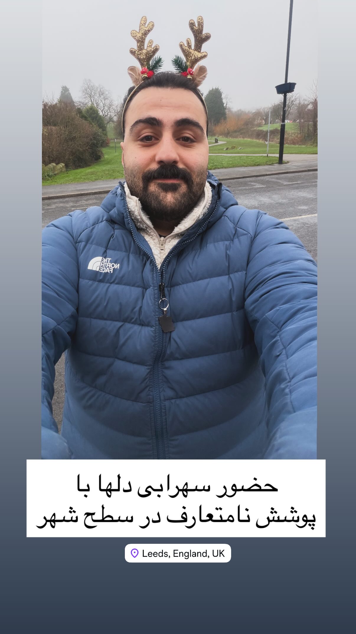  جدید ترین استوری اینستاگرام نیما سهرابی