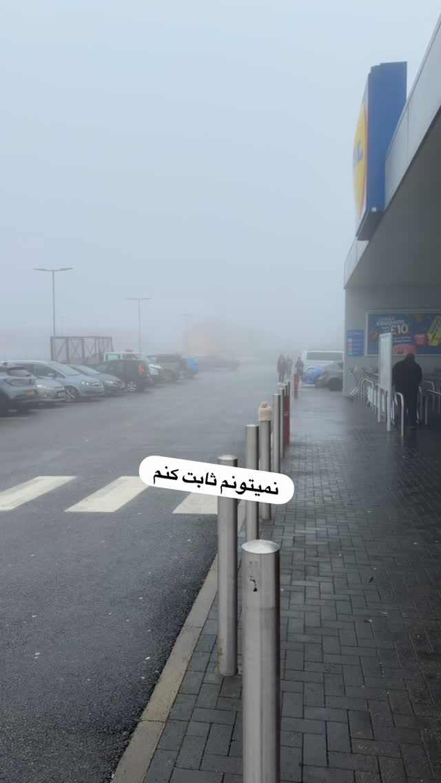  جدید ترین استوری اینستاگرام نیما سهرابی