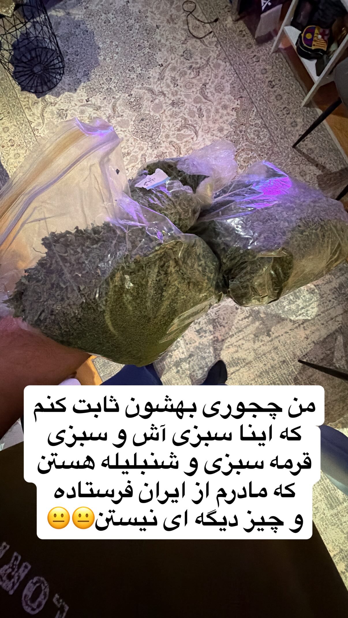  جدید ترین استوری اینستاگرام نیما سهرابی
