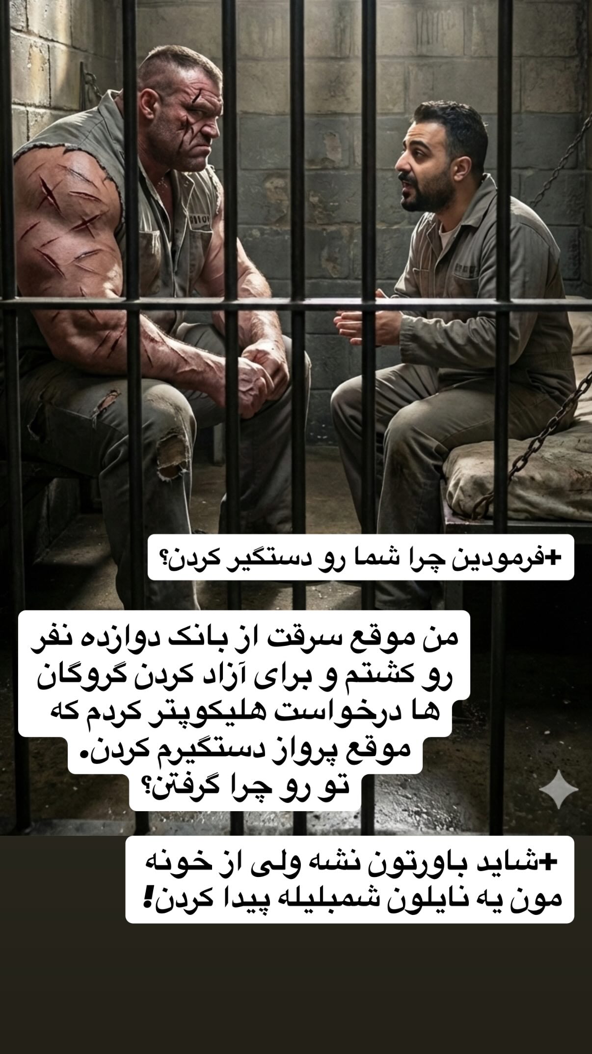  جدید ترین استوری اینستاگرام نیما سهرابی