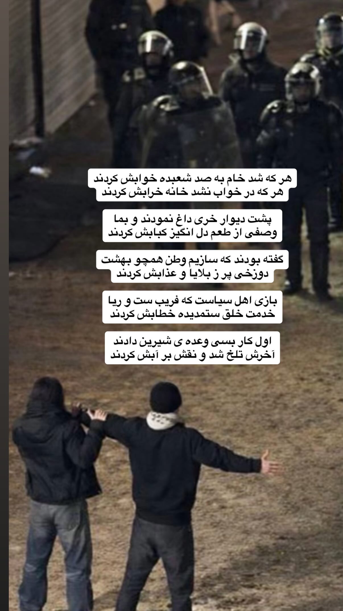  جدید ترین استوری اینستاگرام نیما سهرابی