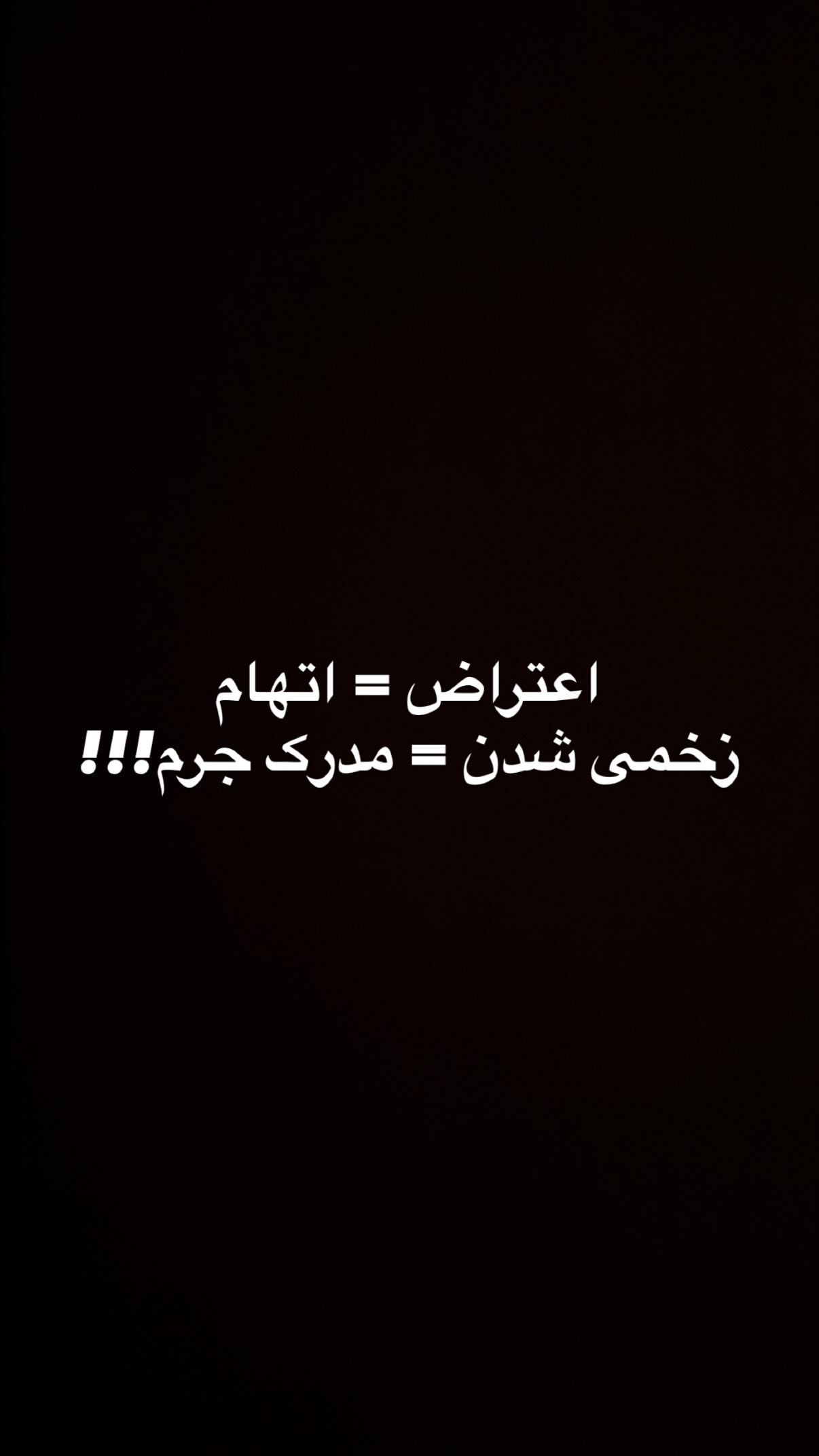  جدید ترین استوری اینستاگرام نیما سهرابی