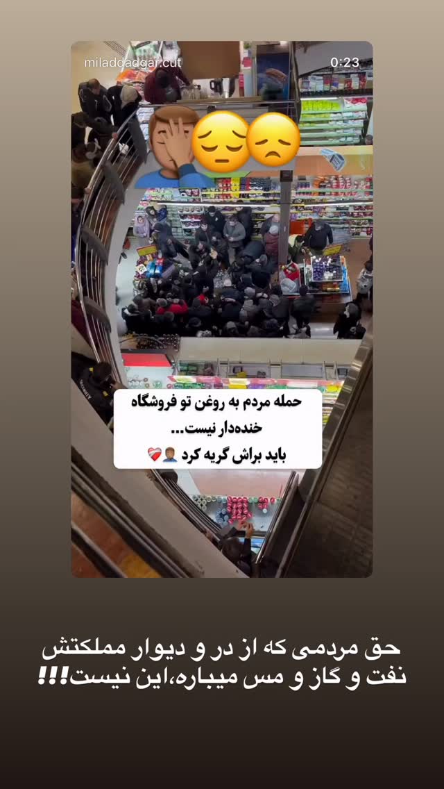  جدید ترین استوری اینستاگرام نیما سهرابی