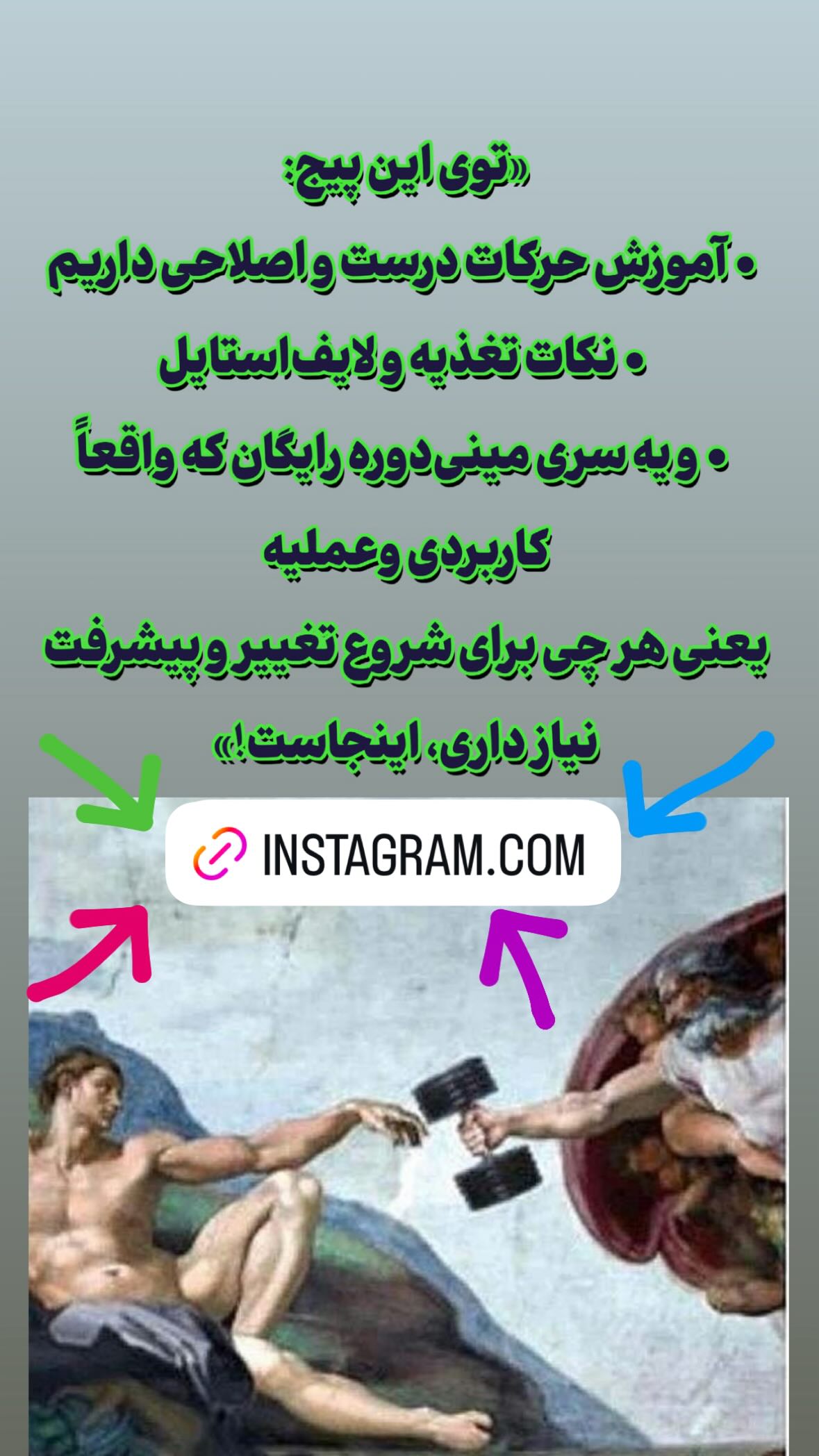  جدید ترین استوری اینستاگرام نیوشا امیری