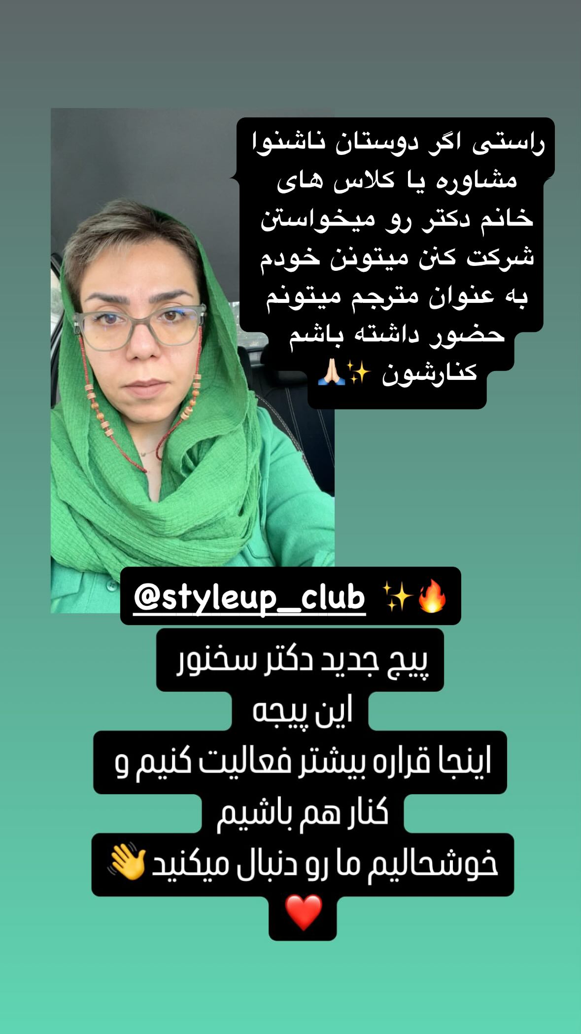  جدید ترین استوری اینستاگرام نیوشا امیری
