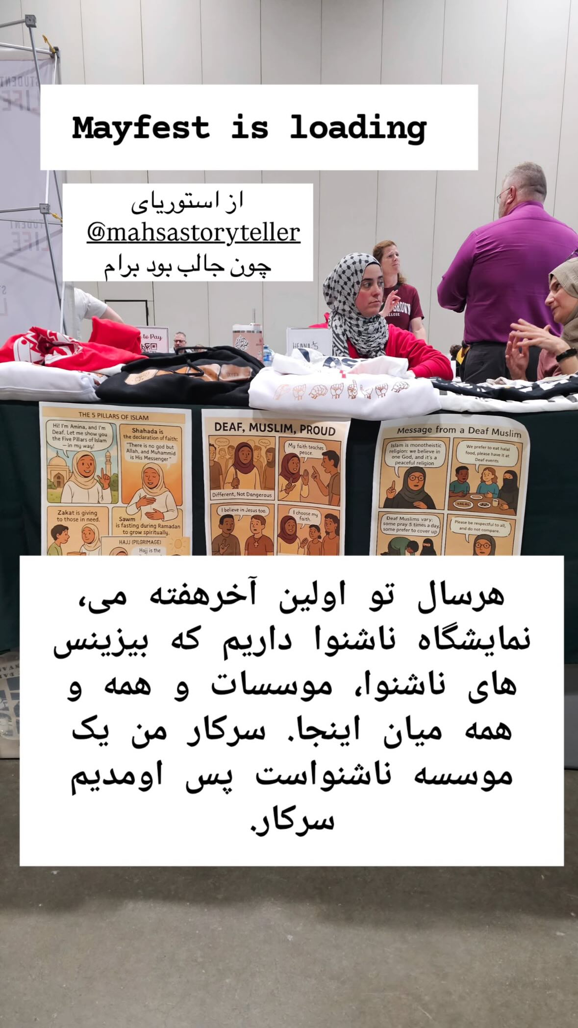  جدید ترین استوری اینستاگرام نیوشا امیری