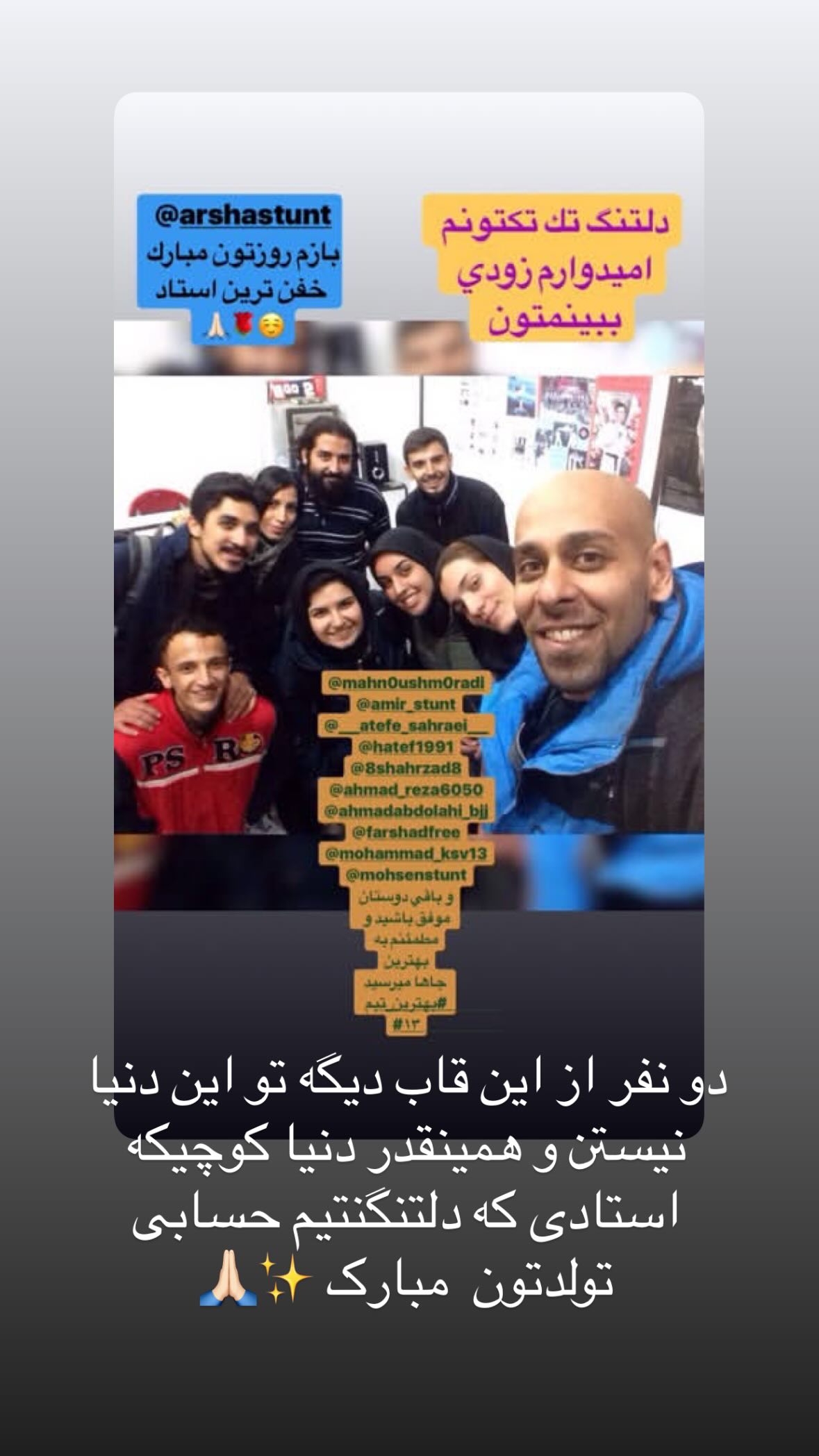  جدید ترین استوری اینستاگرام نیوشا امیری
