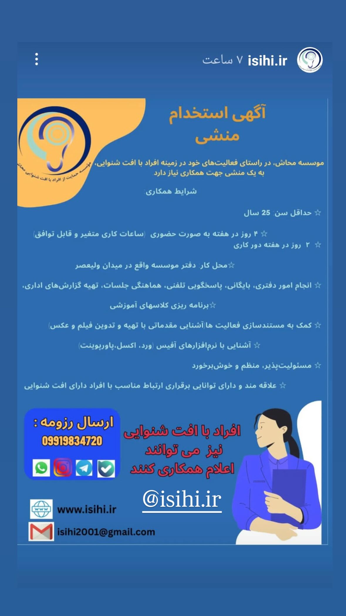  جدید ترین استوری اینستاگرام نیوشا امیری