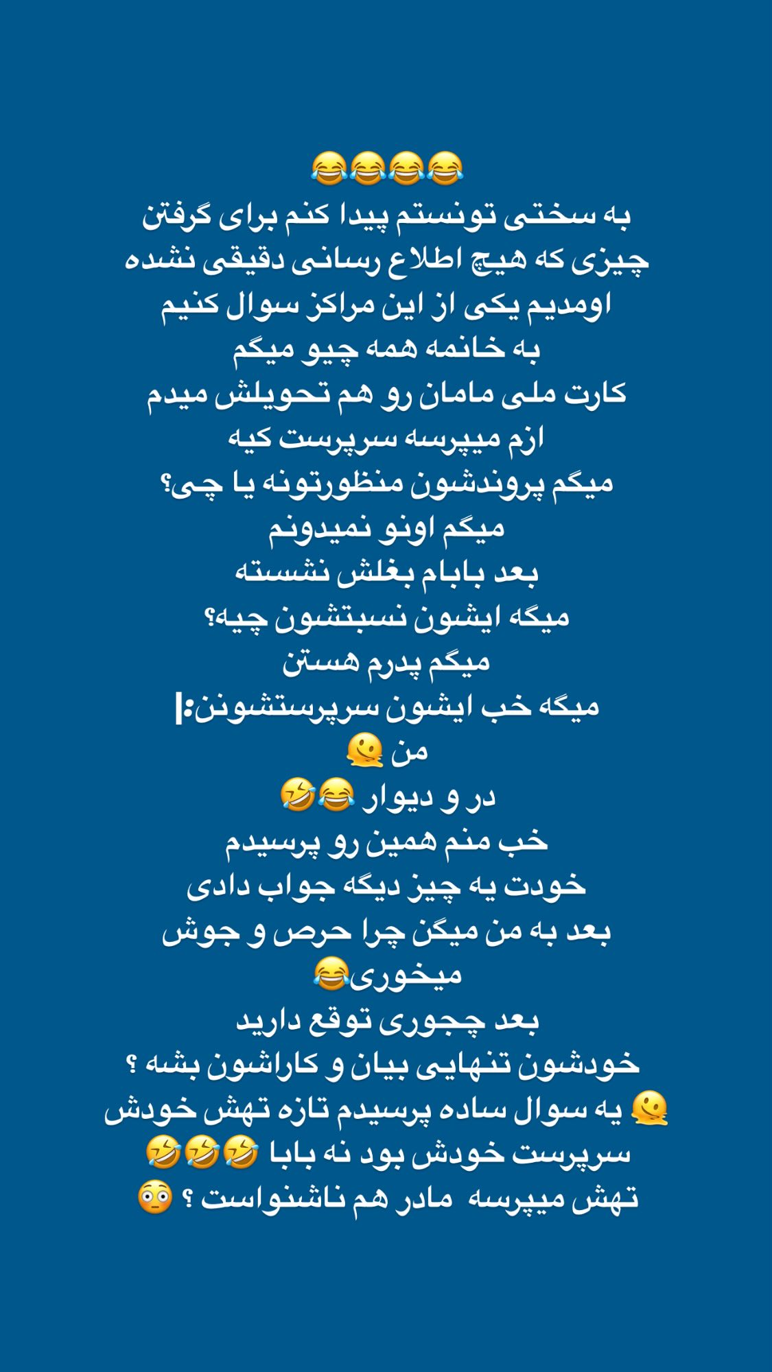  جدید ترین استوری اینستاگرام نیوشا امیری