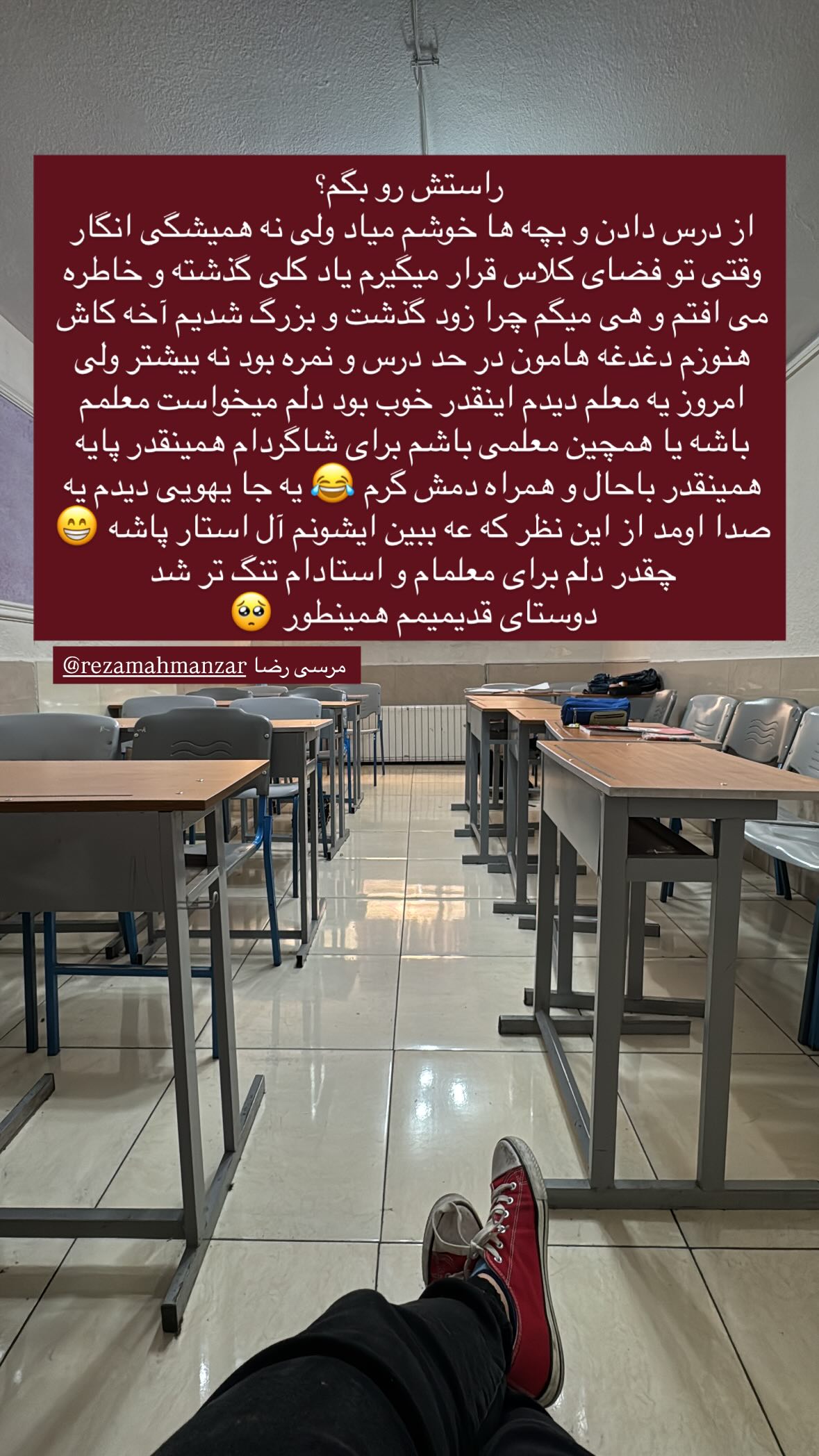  جدید ترین استوری اینستاگرام نیوشا امیری