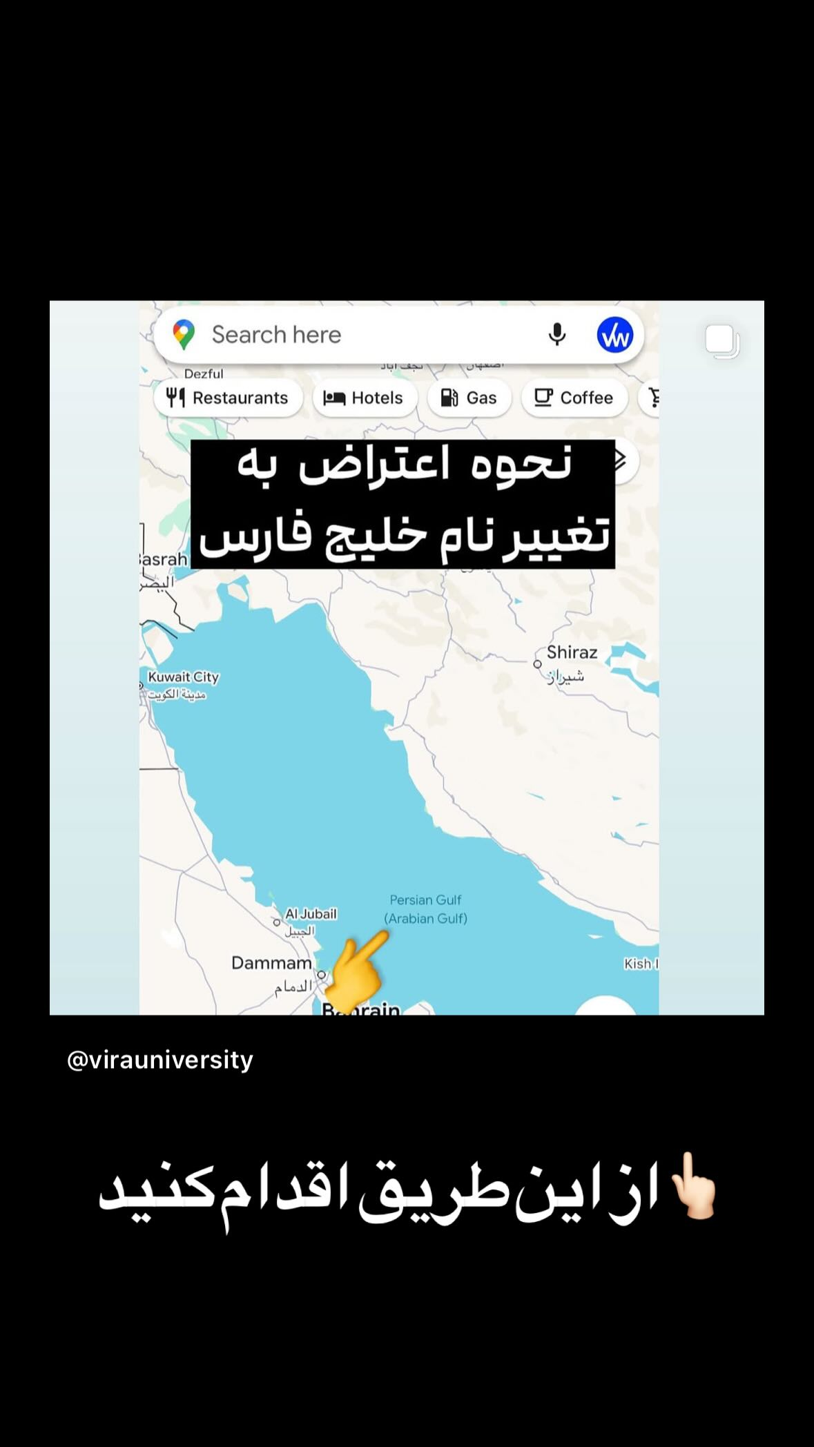  جدید ترین استوری اینستاگرام نیوشا امیری