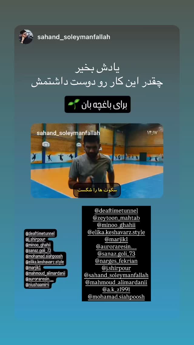  جدید ترین استوری اینستاگرام نیوشا امیری