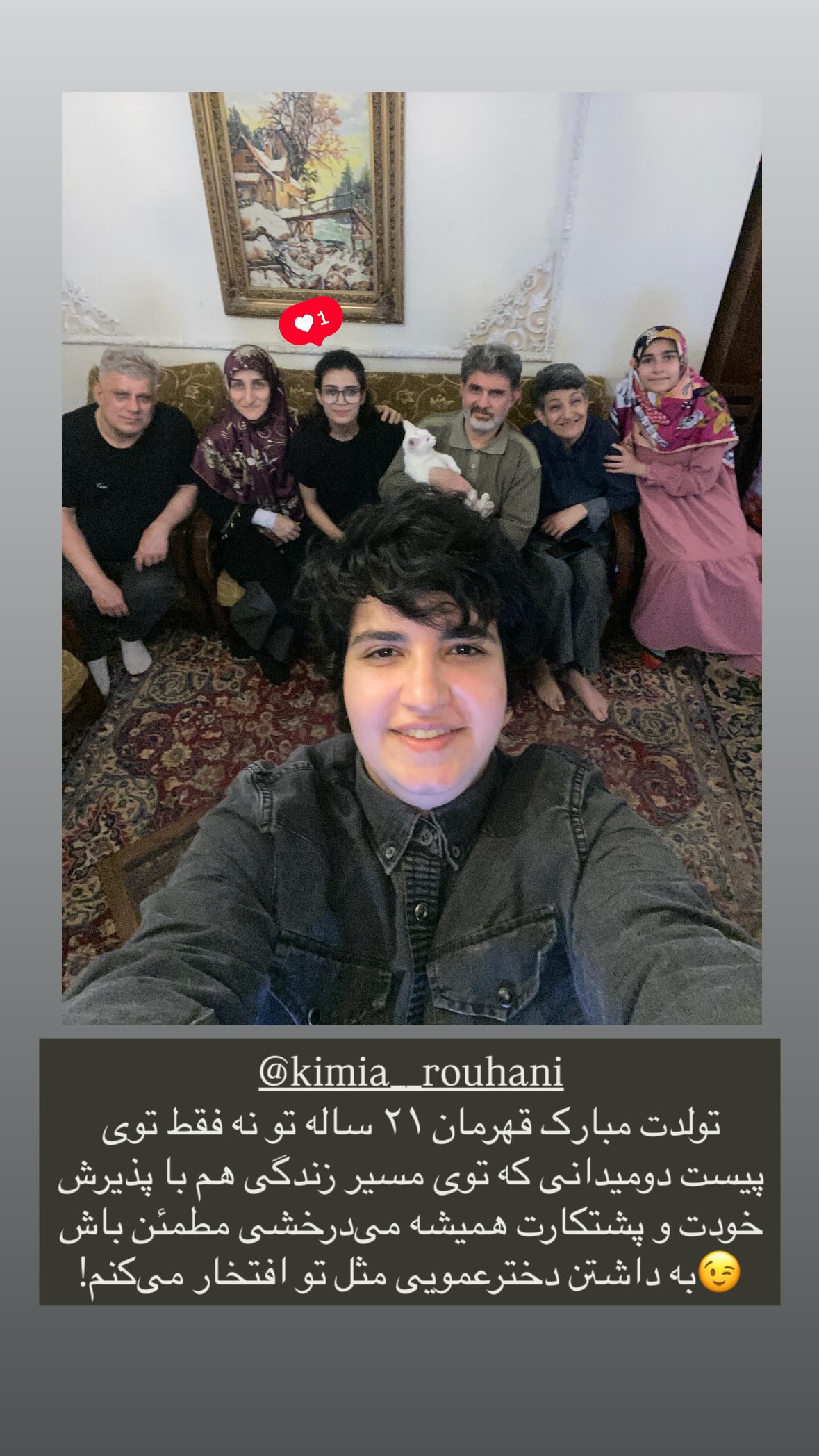  جدید ترین استوری اینستاگرام نیوشا امیری