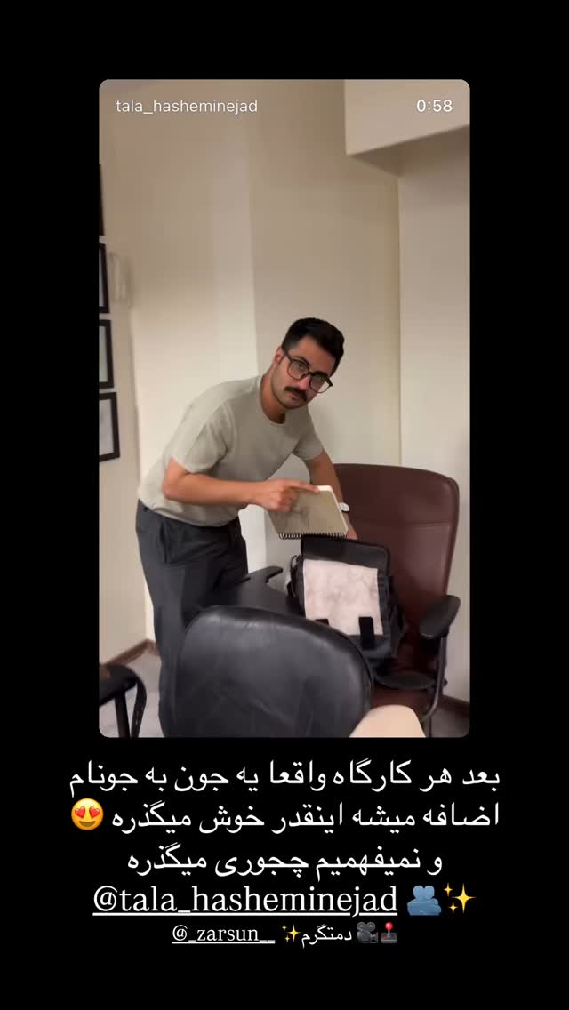  جدید ترین استوری اینستاگرام نیوشا امیری