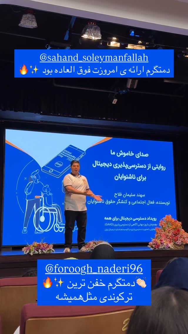  جدید ترین استوری اینستاگرام نیوشا امیری