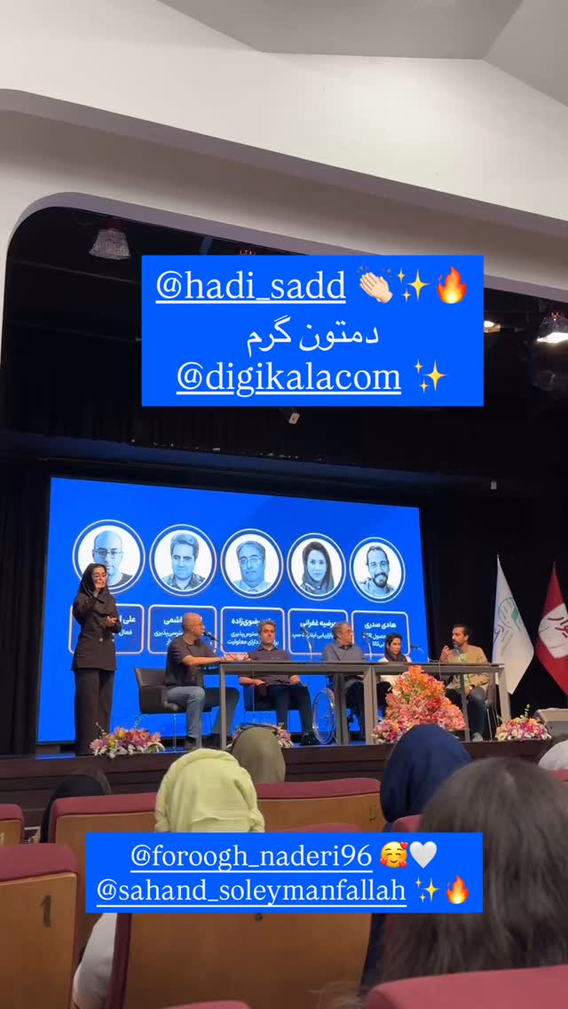  جدید ترین استوری اینستاگرام نیوشا امیری