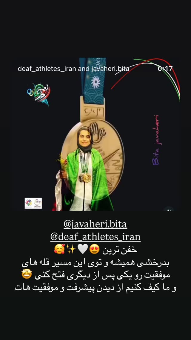  جدید ترین استوری اینستاگرام نیوشا امیری