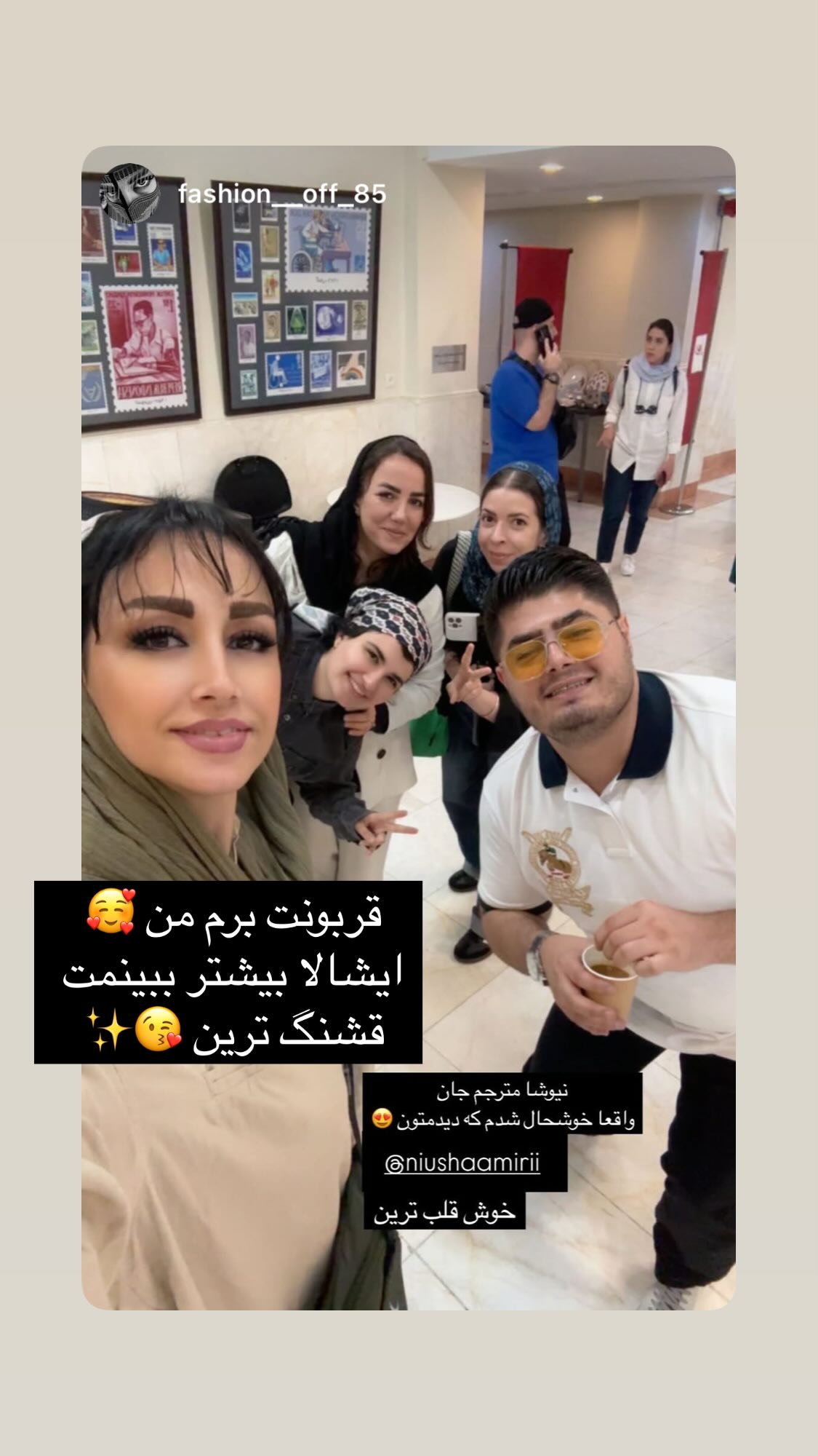  جدید ترین استوری اینستاگرام نیوشا امیری