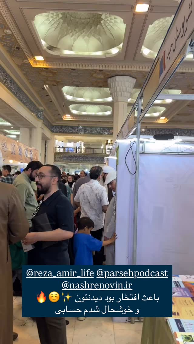  جدید ترین استوری اینستاگرام نیوشا امیری