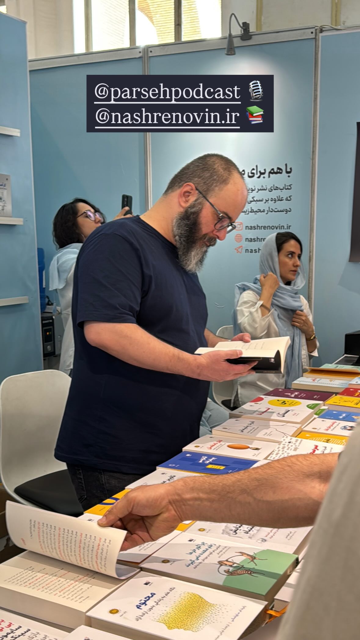  جدید ترین استوری اینستاگرام نیوشا امیری