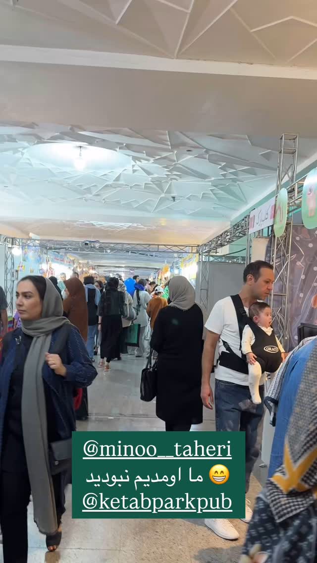  جدید ترین استوری اینستاگرام نیوشا امیری