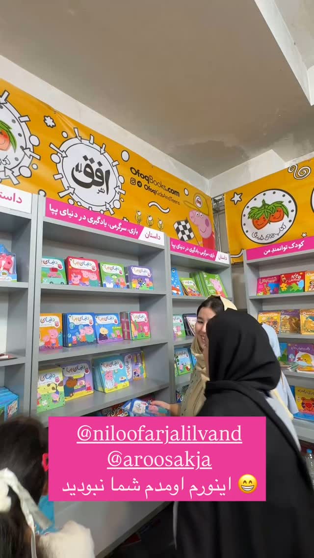  جدید ترین استوری اینستاگرام نیوشا امیری