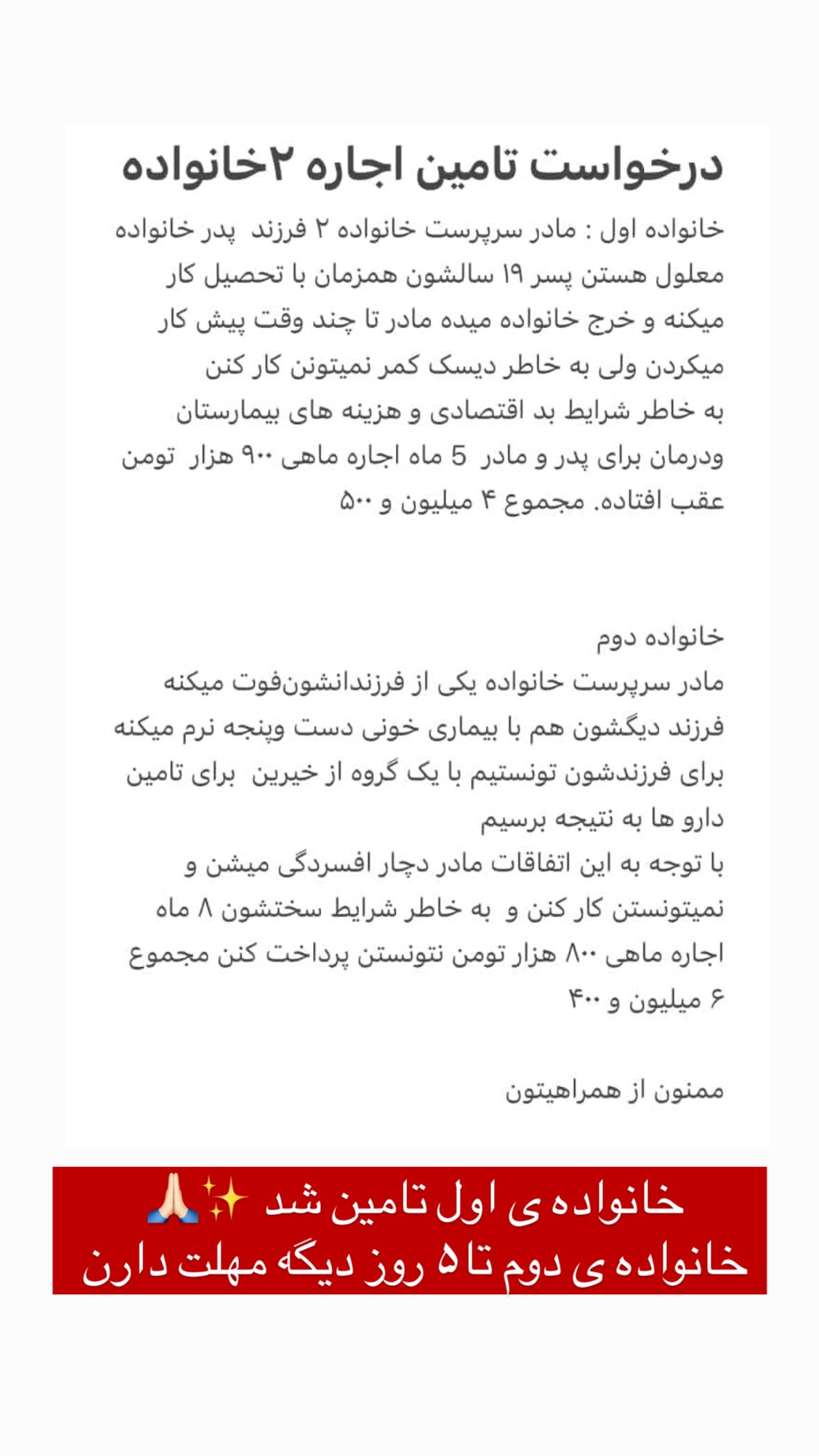  جدید ترین استوری اینستاگرام نیوشا امیری