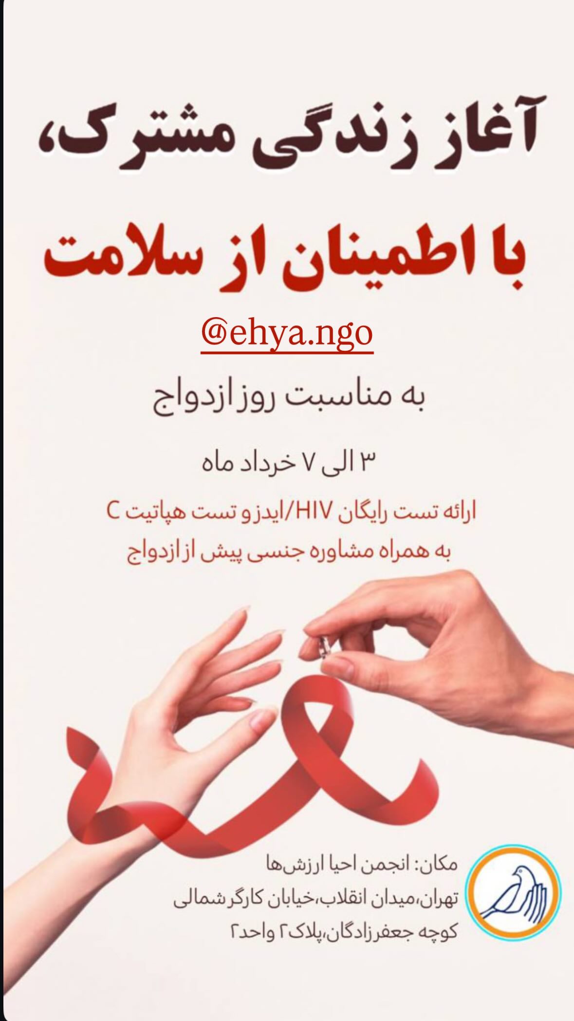  جدید ترین استوری اینستاگرام نیوشا امیری