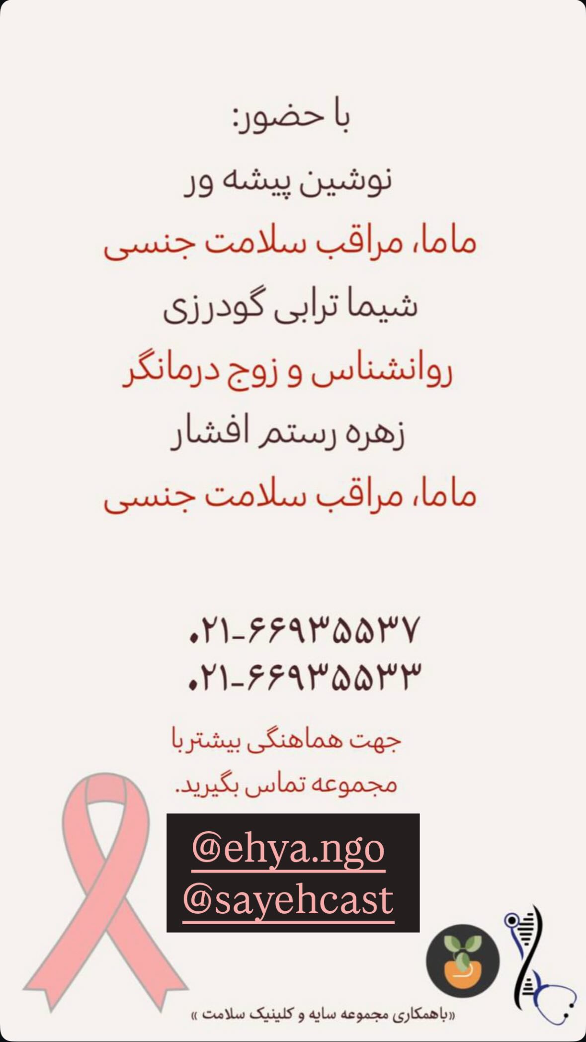  جدید ترین استوری اینستاگرام نیوشا امیری
