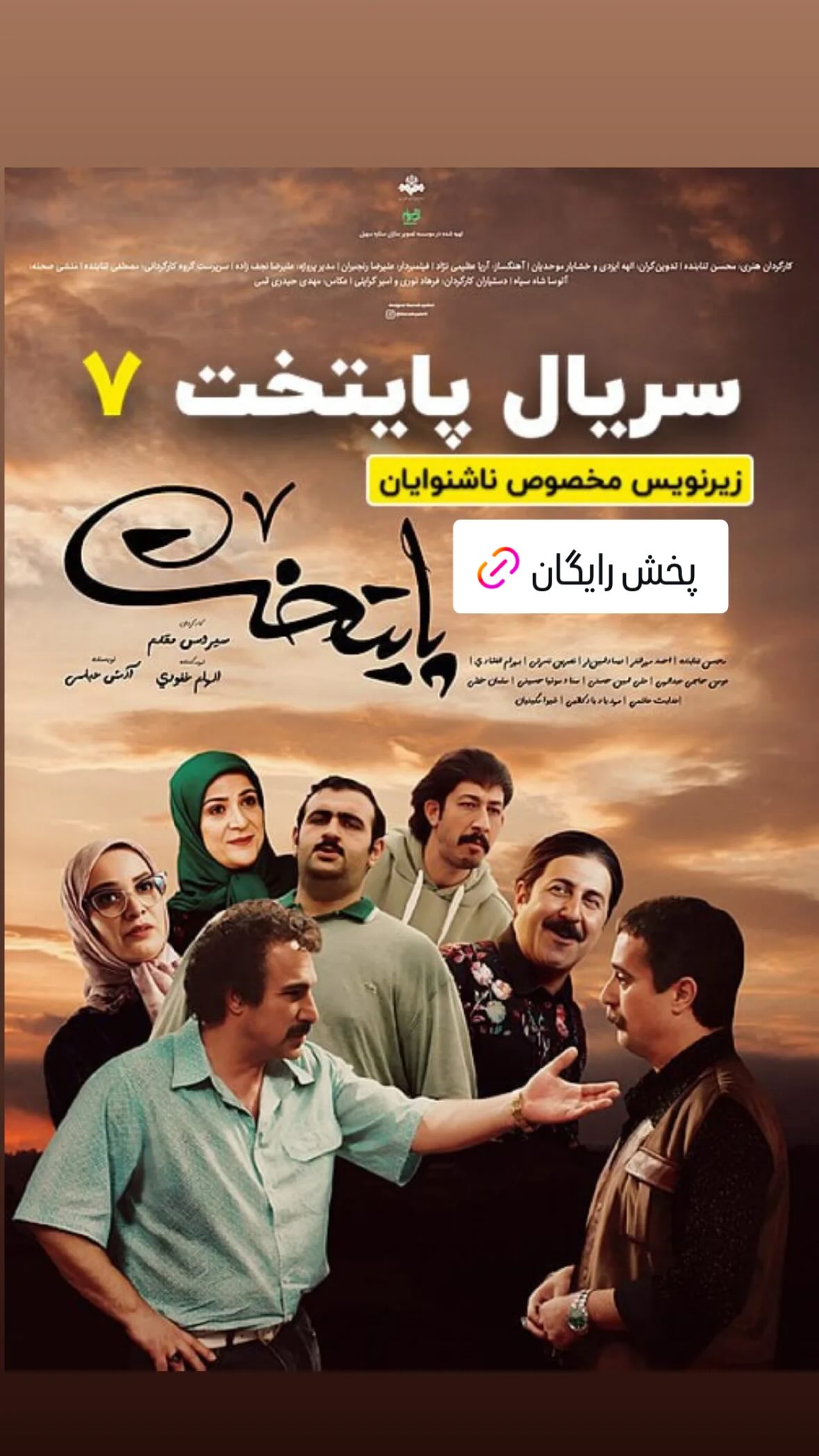  جدید ترین استوری اینستاگرام نیوشا امیری