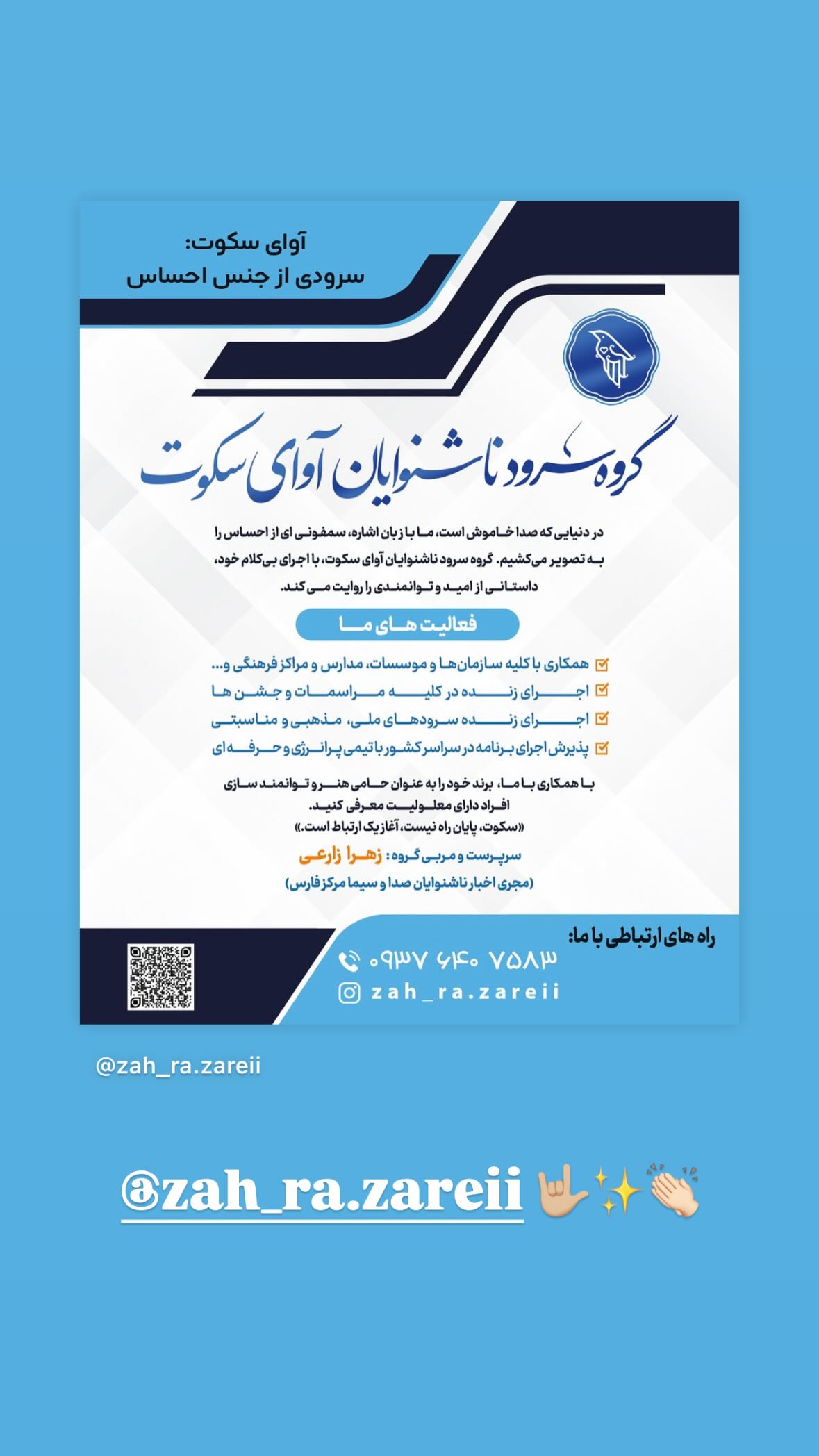  جدید ترین استوری اینستاگرام نیوشا امیری